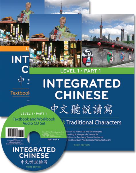 <b>Integrated</b> <b>Chinese</b> Level 2 - Open the Door to A World of Wonder. . Integrated chinese volume 1 pdf